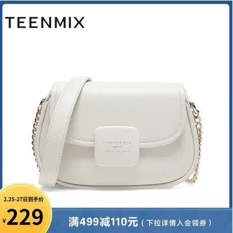 天美意简约ins复古包包女单肩斜挎包2023夏新款商场同款X2618BX3商品大图