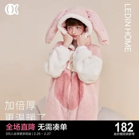 乐町可爱睡衣套装女冬少女加厚加绒保暖珊瑚绒家居服可外穿连体裤商品大图