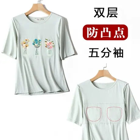 胸部双层带棉垫有图案二合一不可拆卸防凸点五分袖T恤商品大图