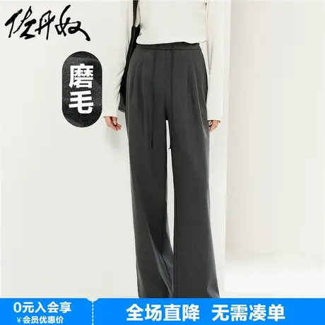 佐丹奴裤子女新款磨毛斜纹梭织阔腿裤收褶松紧腰休闲裤女18413210商品大图