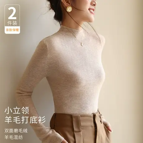 半高领打底衫女针织2024秋冬新款长袖t恤设计感小众洋气内搭上衣图片