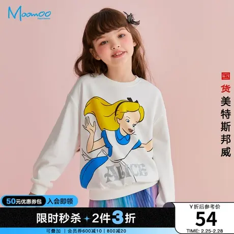 [2件3折起]美特斯邦威moomoo女童卫衣爱丽丝公主春秋圆领卫衣商品大图