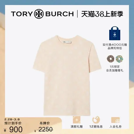 【限时折扣】TORY BURCH 汤丽柏琦 圆领印花短袖T恤 153298图片