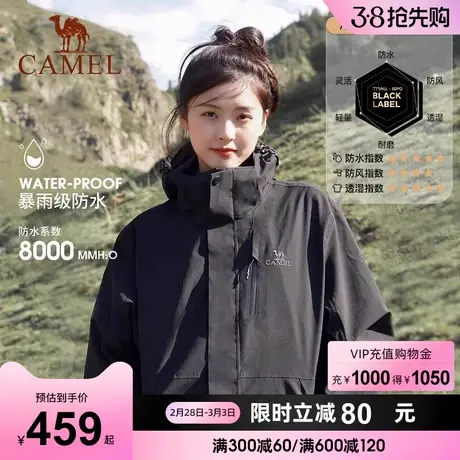 骆驼户外冲锋衣男女三合一冲锋衣外套秋冬防风防水登山服休闲外套图片