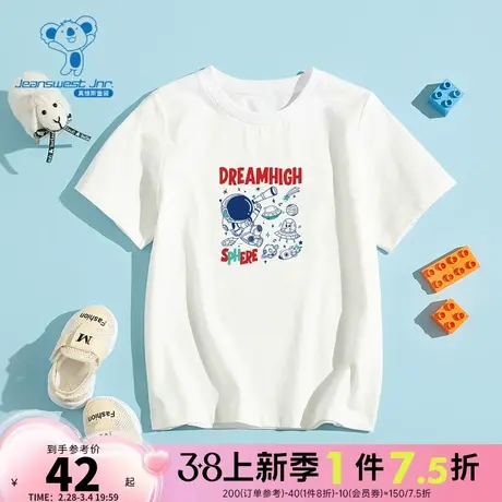 JT真维斯男童 春夏季印花儿童t恤帅气短袖t恤大中童纯棉儿童上衣商品大图