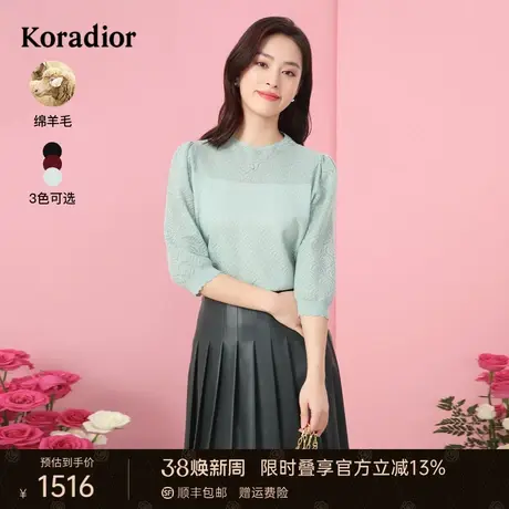 珂莱蒂尔女装2024年春季商场同款腈纶玫瑰印花半高领针织衫上衣女商品大图