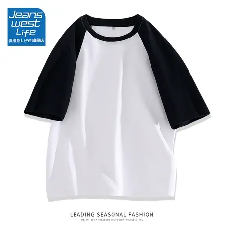 真维斯LIFE美式短袖t恤女夏季撞色插肩小众设计感胖mm大码女装潮商品大图