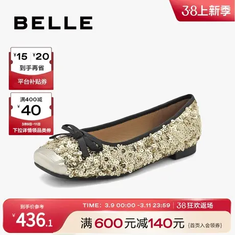 百丽时尚亮片平跟单鞋女2024春季新款舒适方头蝴蝶结单鞋B1818AQ4图片