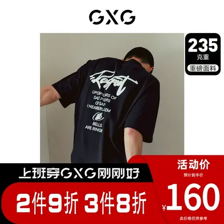 GXG男装[新尚]重磅系列圆领短袖美式T恤后背时尚印花 夏季新品商品大图