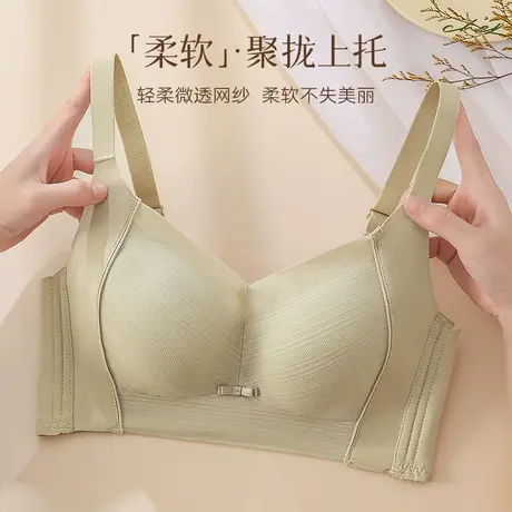 浪莎内衣女大胸显小全罩杯防下垂收副乳束胸无钢圈超薄蕾丝文胸罩图片