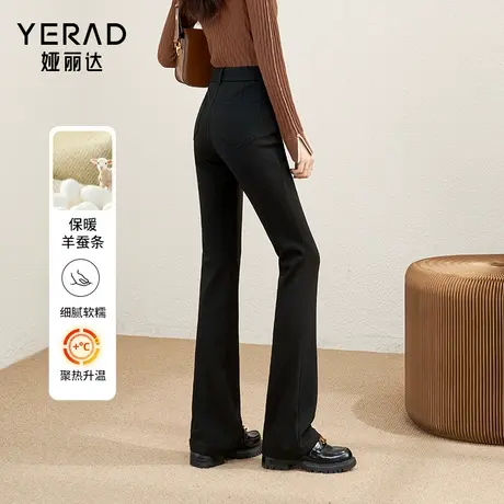 娅丽达黑色微喇西装裤女修身冬季2023高腰加绒加厚喇叭裤休闲长裤图片