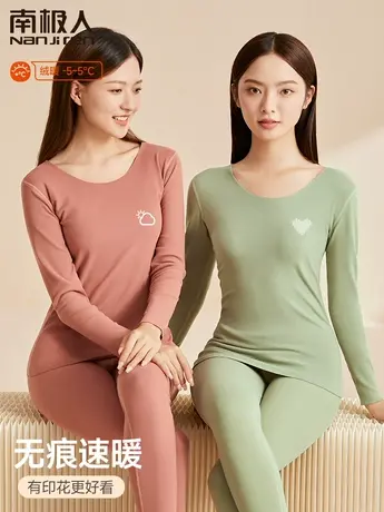 南极人保暖内衣女士薄款发热加厚加绒德无痕秋衣秋裤套装打底冬季图片