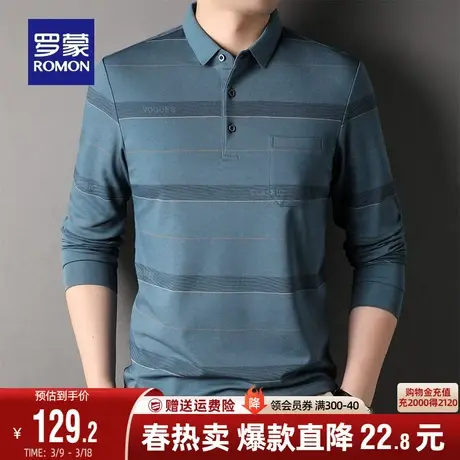 罗蒙男士条纹长袖翻领Polo衫2024春季新款休闲中老年爸爸装T恤衫图片
