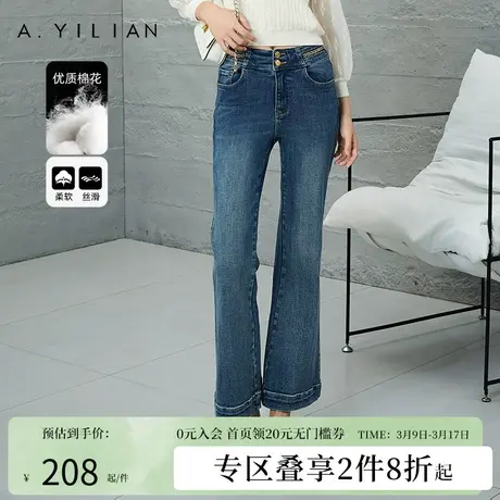 阿依莲微喇女士牛仔裤春季2024新款女装高腰显瘦梨形身材女长裤子图片