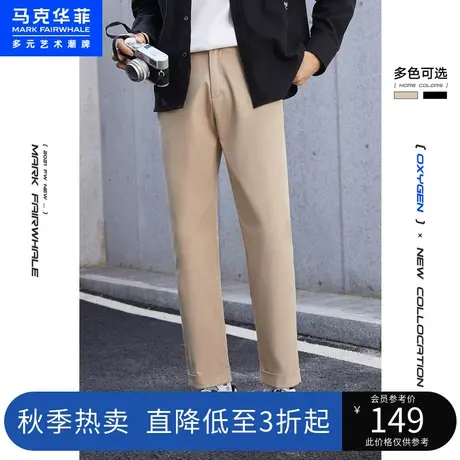 马克华菲潮牌休闲裤子男春秋款韩版潮流修身小脚西裤长裤卡其裤商品大图