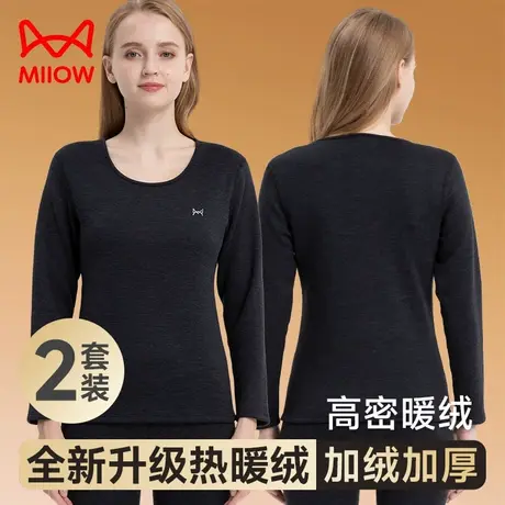 猫人加绒加厚保暖内衣套装女士圆领秋衣秋裤女冬季防寒打底棉毛衫图片