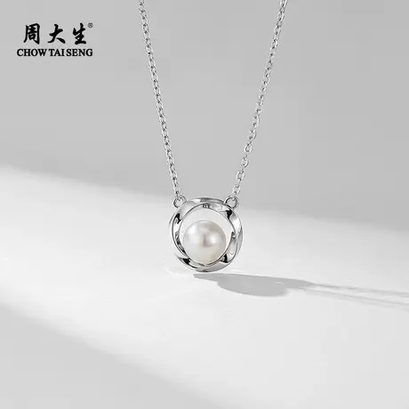 周大生莫比乌斯珍珠项链女925银淡水珍珠原创轻奢设计感图片