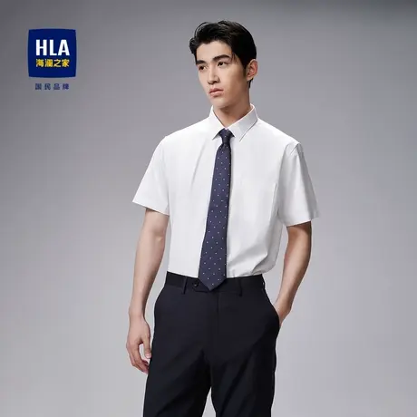 HLA/海澜之家微弹短袖正装衬衫2023春夏新款尖领商务通勤白衬衣男图片