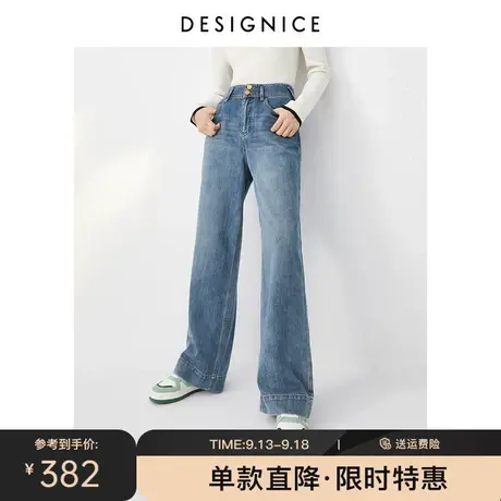 商场同款迪赛尼斯2023秋季新款显瘦高腰阔腿裤薄款水洗牛仔长裤女商品大图