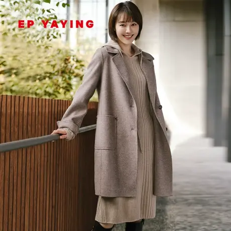 [王冠同款]EP雅莹女装 无染色牦牛绒西装毛呢外套 商场同款8411A商品大图