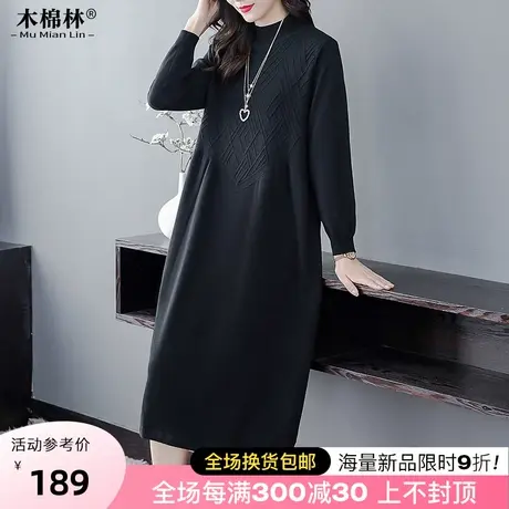 胖mm大码女装小高领针织连衣裙2023秋季洋气内搭毛织裙中长款减龄商品大图