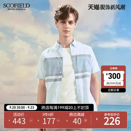 SCOFIELD男士23夏季新品衬衫时尚潮流短袖拼接条纹短袖休闲商品大图