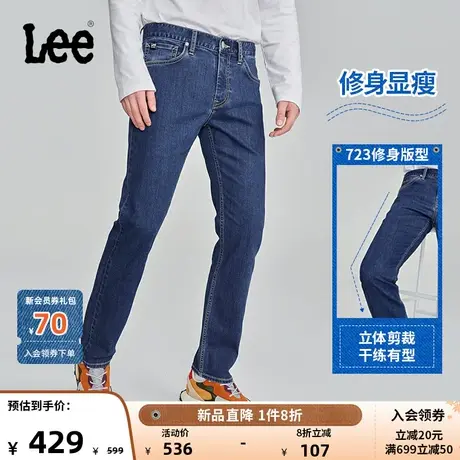 LeeXLINE23秋冬新品723修身中蓝色男牛仔裤潮LMB100723100-561图片