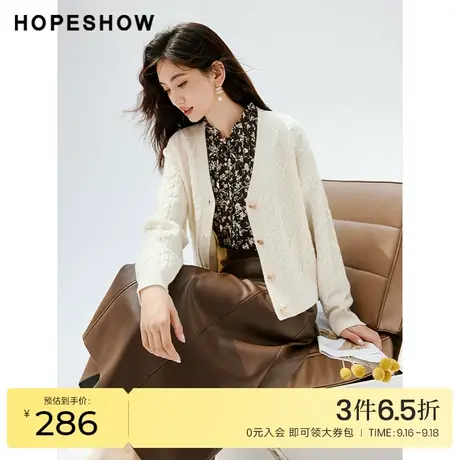红袖outlets慵懒风绞花针织开衫hopeshow2023秋装新款单排扣毛衣图片