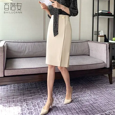 百洛安通勤百搭半身裙女秋季新款高腰修身包臀职业裙中长款一步裙图片