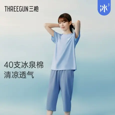 【冰立方】三枪女睡衣凉感夏季薄款透气带口袋短袖马卡龙家居套装商品大图