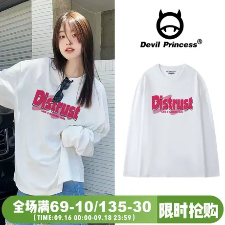 盐系甜妹chic百搭白色长袖T恤女宽松韩版vibe风减龄学院风上衣潮商品大图