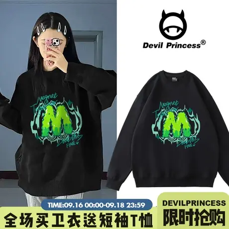 2023春秋薄款港风chic小众圆领卫衣女oversize韩版黑色甜酷上衣潮商品大图