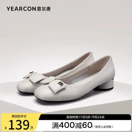 意尔康女鞋春秋中跟粗跟方扣浅口单鞋法式配裙子通勤职业工作淑女图片