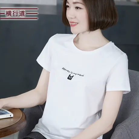 横行道夏装圆领字母上衣短袖t恤女装大码白色外穿妈妈半袖打底衫商品大图