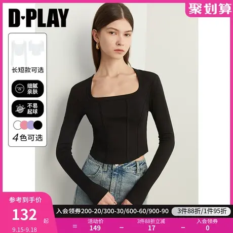 DPLAY2023秋新线条感鱼骨美背方领经典黑圆弧下摆漫画腰弹力T恤商品大图