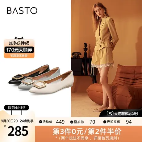 百思图秋季商场同款百搭通勤方扣尖头低跟晚晚风女单鞋RGR36CQ1图片
