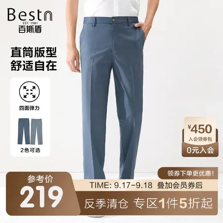 百斯盾男装休闲裤2023夏季休闲时尚直筒宽松垂感显瘦男士舒适长裤商品大图
