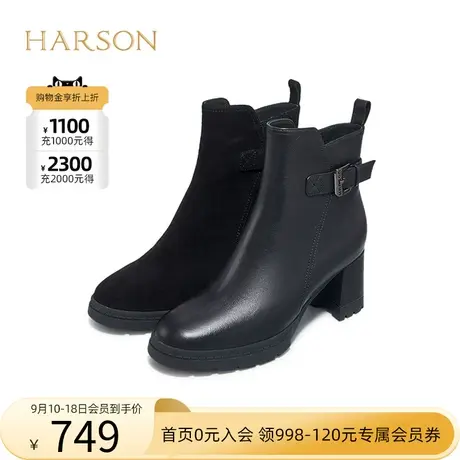 哈森秋冬季新款粗跟时装靴通勤皮带扣高跟女短靴 HA227129商品大图