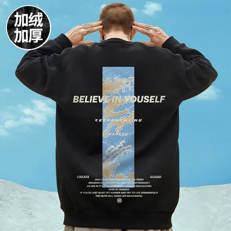 2023春秋新款卫衣圆领加肥加大卫衣男无帽加绒潮牌ins大码男装潮图片