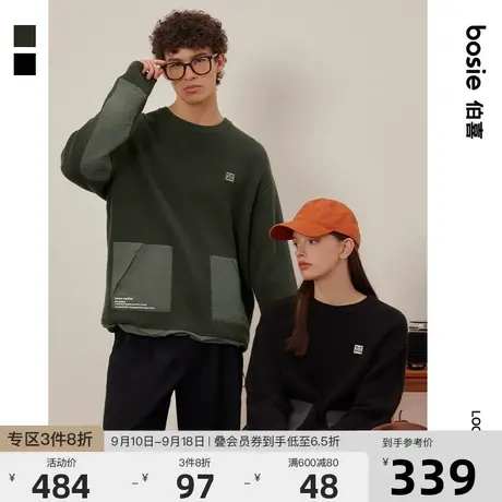 【小花人系列】bosie2023年秋新款针织衫男情侣面料拼接套头毛衫商品大图