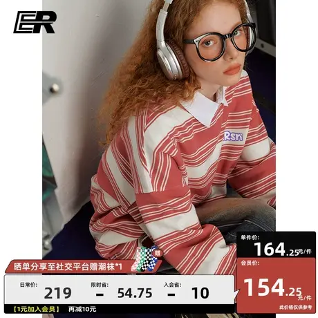 ER条纹T恤男2023秋季新款美式校园经典海魂衫宽松潮牌【李振宁】图片