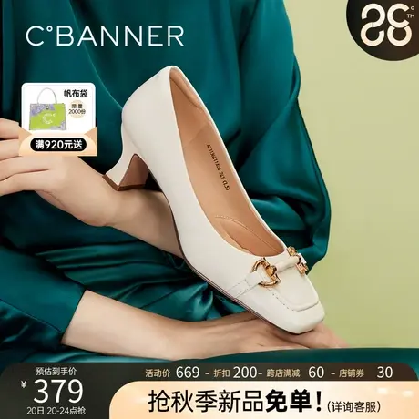 千百度女鞋2023秋季新款时装单鞋优雅马衔扣羊皮高跟方头粗跟真皮商品大图