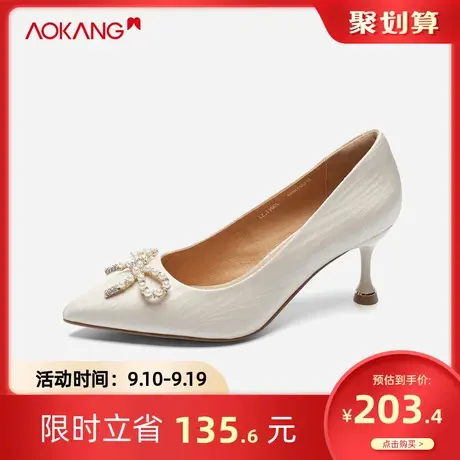 【门店发货】奥康女鞋春秋气质细跟尖头高跟舒适婚鞋真皮透气单鞋图片