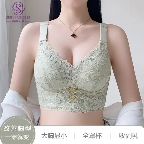 茜茜公主大胸显小薄款文胸轻薄透气上托防下垂侧收副乳调整型内衣商品大图