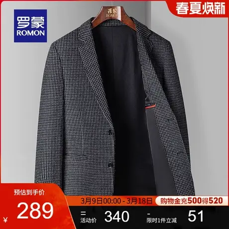 罗蒙男士西服商务修身单西外套春季新款中青年休闲百搭格子西装男商品大图