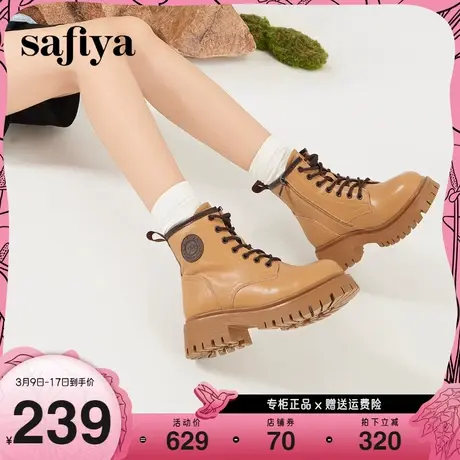 Safiya/索菲娅秋冬新款踢不烂粗跟马丁靴复古英伦厚底工装靴图片