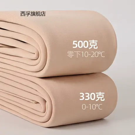 500克特厚秋冬光腿神器打底袜肉色肤色加绒加厚连裤保暖袜打底裤图片