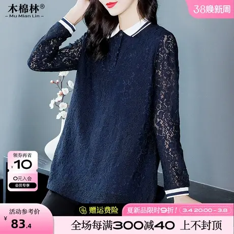 春季打底衫女长袖2024新款翻领蕾丝上衣时尚洋气宽松显瘦内搭小衫商品大图