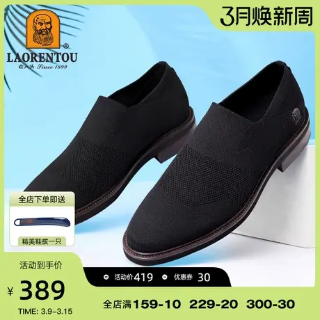 老人头网鞋男透气乌拉草鞋底休闲飞织中老年爸爸鞋一脚蹬男鞋防臭商品大图