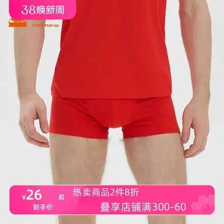 铜牛棉氨男红平脚裤 平脚内裤男秋冬NC030图片